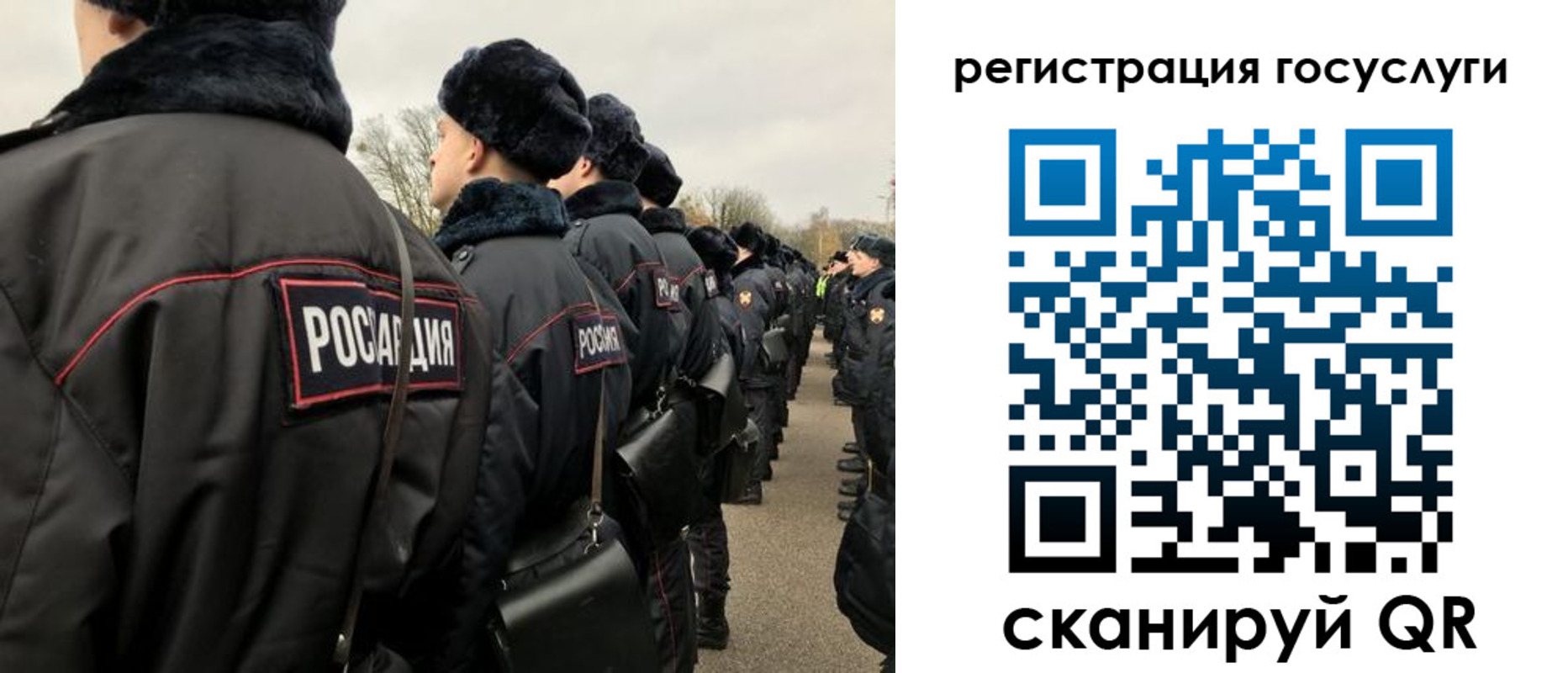 временная регистрация гарантия в Канске
