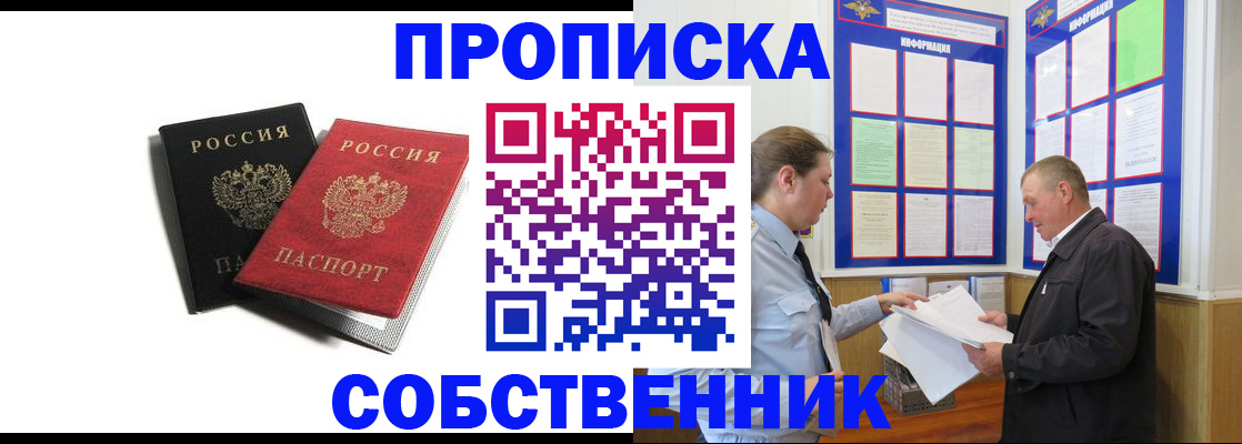 форма 3 в Канске